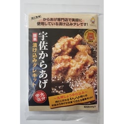 宇佐からあげ漬け込みタレキット