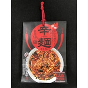 ゆふいん 辛麺 [期限切迫商品（賞味期限：2025年6月13日）]