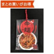 ゆふいん 辛麺 [期限切迫商品（賞味期限：2025年9月16日）]