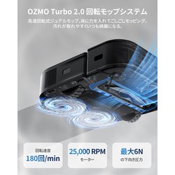 エコバックス　ロボット掃除機　DEEBOT X2　COMBO ハンディーキット付 楽天市場】1台2役 ロボット掃除機 高性能 DEEBOT X2 COMBO エコ