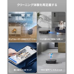 ヨドバシ.com - ECOVACS エコバックス ロボット掃除機 DEEBOT X2