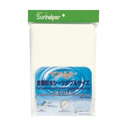全面防水シーツ（ダブルサイズ） 150X200CM ホワイト 509W