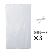 DSL-SW [L型用取替シート（3枚+結束バンド） 本体ホワイト用]