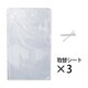 DSU-SW [U型用取替シート（3枚+結束バンド） 本体ホワイト用]