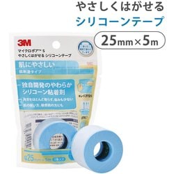 マイクロポアS やさしくはがせる シリコーンテープ 25mm×5m 1巻 個包装 2775EP-1