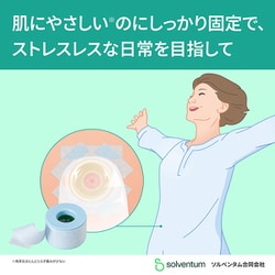 ヨドバシ.com - 3M マイクロポアS やさしくはがせる シリコーン
