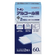 マッキンアルコール綿（指定医薬部外品 2枚X60包