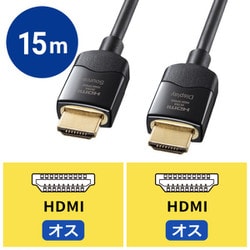 HDMIケーブル 15m KM-HD20-UFB150 KM-HD20-U50【ウルトラハイスピードHDMIケーブル（ブラック・5m