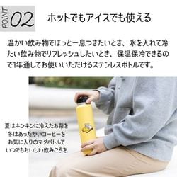 ヨドバシ.com - モズ moz ANDY ステンレスボトル ハンドル付