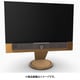 Beosound Theatre Wood front cover,Walnut [スピーカーカバー]