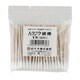 ハクジウ綿棒 1号 100本入 キジク 15160