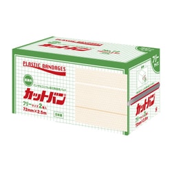 937-01091 [カットバン NO.72 2カン入 一般医療機器]