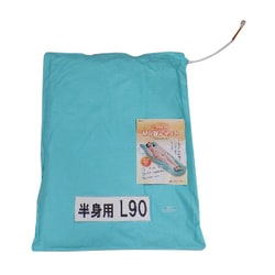 体位固定マット 半身用（幅70cm） L90 ライムグリーン 一般医療機器