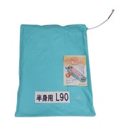 体位固定マット 半身用(幅70cm) L90 ライムグリーン 一般医療機器