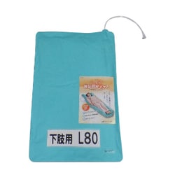 体位固定マット 下肢用（幅50cm） L80 ライムグリーン 一般医療機器