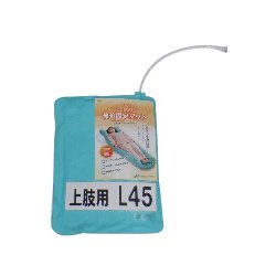 体位固定マット 上肢用（幅33cm） L45 ライムグリーン 一般医療機器