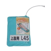 体位固定マット 上肢用(幅33cm) L45 ライムグリーン 一般医療機器