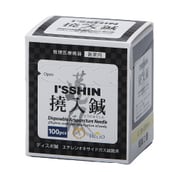 DST1-2020 [ディスポ鍼撓入鍼 20mm3番 100本 管理医療機器]