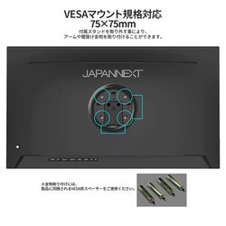 ヨドバシ.com - JAPANNEXT ジャパンネクスト 液晶モニター/31.5型/4K