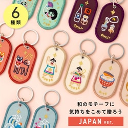 ドカベンキーホルダー 2個セット ヨドバシ.com - いろは出版 GKBJ-05 [2/8b PAIR KEY RING JAPAN