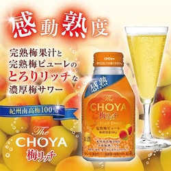 TOSHI⭐︎梅酒 熟成高千穂梅酒［リキュール・スピリッツ］｜国分焼酎倶楽部