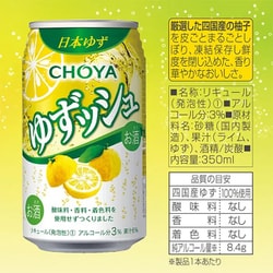 ゆゆ商品 楽天市場】きとうゆずサイダー 24本セット木頭柚子 サイダー