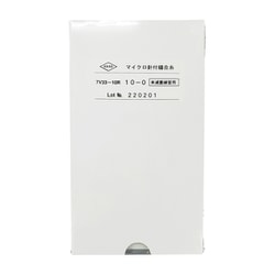 練習用マイクロナイロン針付縫合糸 12本入 7V33-10R