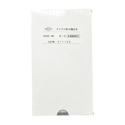 練習用マイクロ糸付縫合針 12本入 14V43-9R