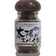 太陽スパイス 30g [期限切迫商品（賞味期限：2025年10月31日）]