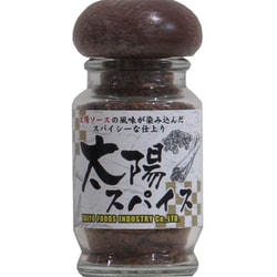 太陽スパイス 30g [期限切迫商品（賞味期限：2025年10月31日）]