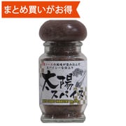 太陽スパイス 30g [期限切迫商品（賞味期限：2025年10月31日）]