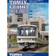 7045 [トミックス総合ガイド（2024-2025年版）]
