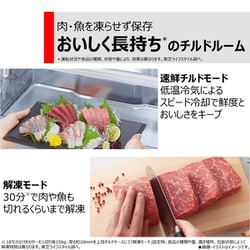 ★大阪府内配送無料★東芝製 VEGETA GR-W550FH 最新2024年製★ GR-W550FH | 冷蔵庫 | 東芝ライフスタイル株式会社 | 冷蔵庫