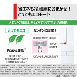 ヨドバシ.com - 東芝 TOSHIBA 冷蔵庫 VEGETA（ベジータ） FH