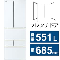 ヨドバシ.com - 東芝 TOSHIBA 冷蔵庫 VEGETA（ベジータ）  FHシリーズ（551L・幅68.5cm・フレンチドア（観音開き）・6ドア・グランホワイト） GR-W550FH（EW） 通販【全品無料配達】