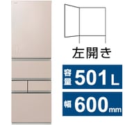 冷蔵庫 VEGETA(ベジータ) GTMシリーズ(501L・幅60cm・左開き・5ドア・エクリュゴールド) GR-W500GTML(NS)