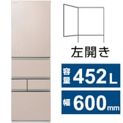 冷蔵庫 VEGETA(ベジータ) GTMシリーズ(452L・幅60cm・左開き・5ドア・エクリュゴールド) GR-W450GTML(NS)