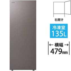 ヨドバシ.com - 東芝 TOSHIBA GF-W14HS（HT） [冷凍庫 前開き（135L・右開き）HSシリーズ 耐熱トップテーブル  ダークシルバー] 通販【全品無料配達】