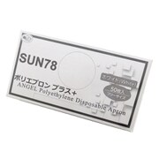 SUN78 [ポリエプロン プラス+ 50枚 ホワイト]