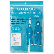 SUN96 [ディスポカバーオール ブルー L]