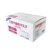 FV-MS-007 [サージカルマスク（Sサイズ）白 50枚]