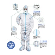 979033 [リーダー感染対策防護服 クラス6 L 6テンセットX10クミ]