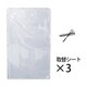 DSU-SBK [U型用取替シート（3枚+結束バンド） 本体ブラック用]