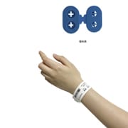 感熱式リストバンド(幼児用) ブルー 400枚 DTY-SN-RB