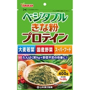 ベジタブルきな粉プロテイン 400g