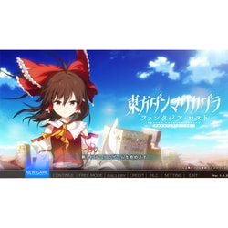 ヨドバシ.com - アライアンスアーツ Alliance Arts 東方ダンマク