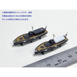 2892 1/350 日本海軍 艦載艇セット1 [プラモデル用パーツ]