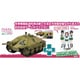 GP72-45 1/72 ガールズ＆パンツァー 最終章 ヘッツァー 38(t)改 カメさんチーム アクリルスタンド付属 [組立式プラスチックモデル]