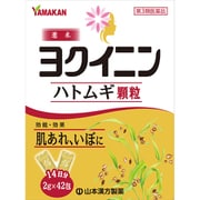 ハトムギ（ヨクイニン） 顆粒 2g×42包 内容量：14日分 [第3類医薬品 漢方薬・生薬]