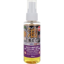 ＃146152 [油落とし 強力 100ml]